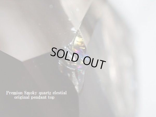 画像5: Ｐｒｅｍｉｕｍ　スモーキークォーツ　エレスチャル　遊色入り　層模様入り