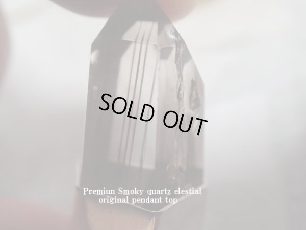 画像3: Ｐｒｅｍｉｕｍ　スモーキークォーツ　エレスチャル　遊色入り　層模様入り