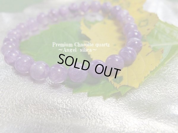 画像3: Ｐｒｅｍｉｕｍ　天使のエンジェルシリカ　8ミリ弱〜8ミリ玉　　ＴＹＰＥ　クリア　ライラック　特別特価