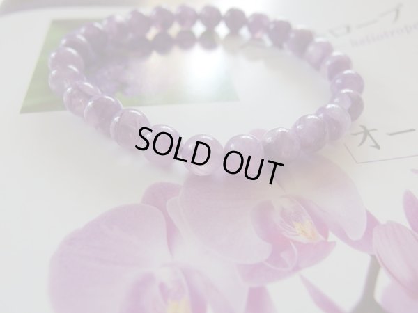 画像15: Ｐｒｅｍｉｕｍ　天使のエンジェルシリカ　8ミリ弱〜8ミリ玉　　ＴＹＰＥ　クリア　ライラック　特別特価