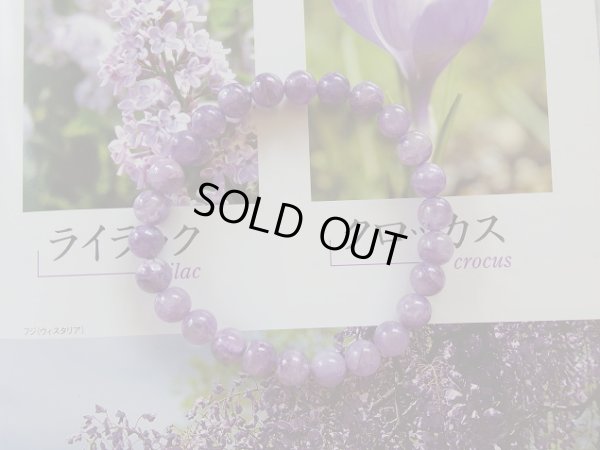 画像13: Ｐｒｅｍｉｕｍ　天使のエンジェルシリカ　8ミリ弱〜8ミリ玉　　ＴＹＰＥ　クリア　ライラック　特別特価
