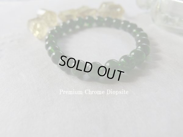 画像4: Premium クロムダイオプサイト　ブレスレット　7〜7.5ミリ玉