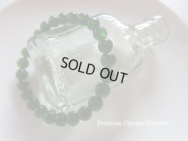 画像3: Premium クロムダイオプサイト　ブレスレット　7〜7.5ミリ玉