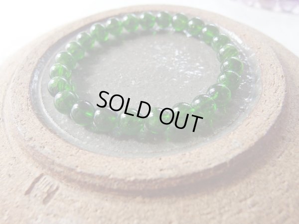 画像10: Premium クロムダイオプサイト　ブレスレット　7〜7.5ミリ玉