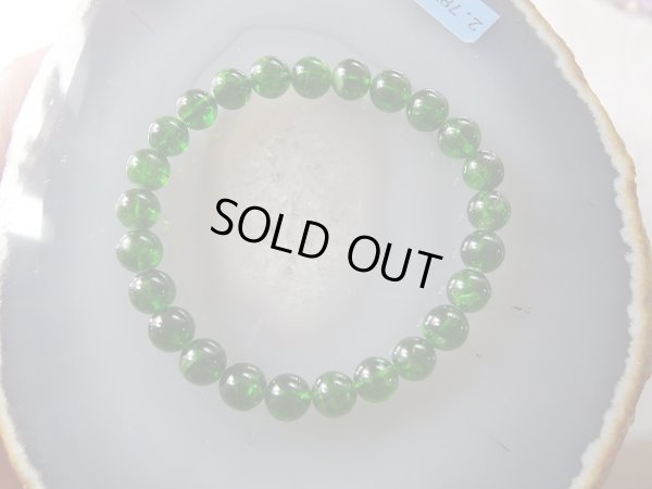 画像12: Premium クロムダイオプサイト　ブレスレット　7〜7.5ミリ玉