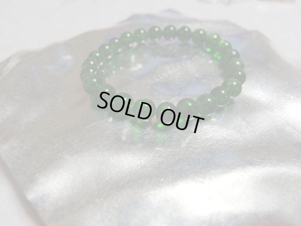 画像8: Premium クロムダイオプサイト　ブレスレット　7〜7.5ミリ玉