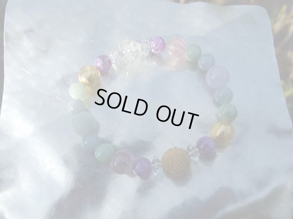 画像14: Premium 大日如来　蓮花物語　II