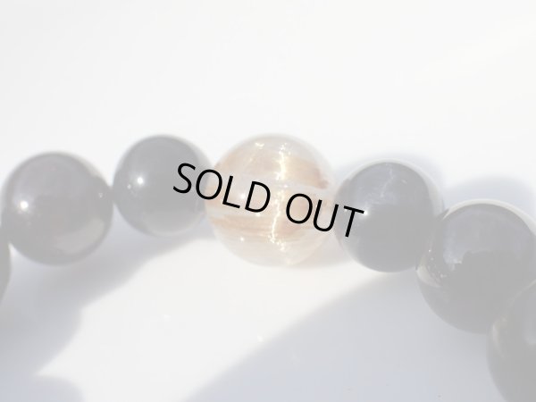 画像20: Area 3900 ver18 The ウル虎　tigerIIIルビー　タイチンルチル　ジェット　シュンガイト搭載型　赤の情熱　黒の鎮静