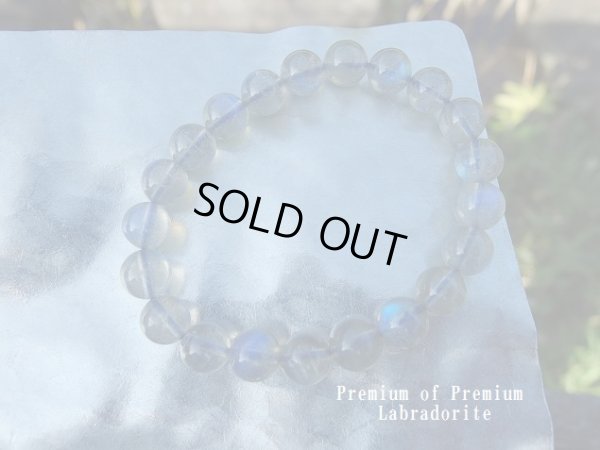 画像4: Premium of Premium 高品質ラブラドライトブレスレット　９〜９．５ミリ