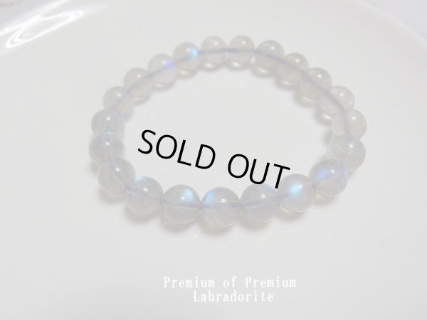画像5: Premium of Premium 高品質ラブラドライトブレスレット　９〜９．５ミリ
