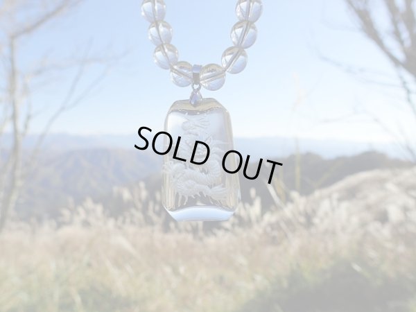 画像5: Premium Dragon with 　ＳＶルチル仕様　「龍降臨」天空バージョン