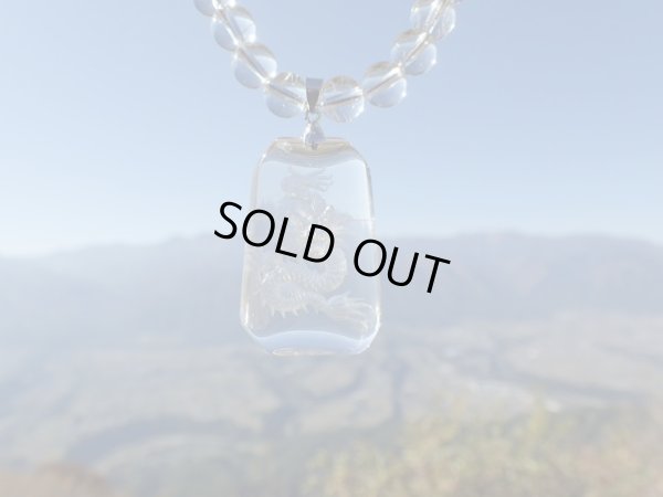 画像3: Premium Dragon with 　ＳＶルチル仕様　「龍降臨」天空バージョン