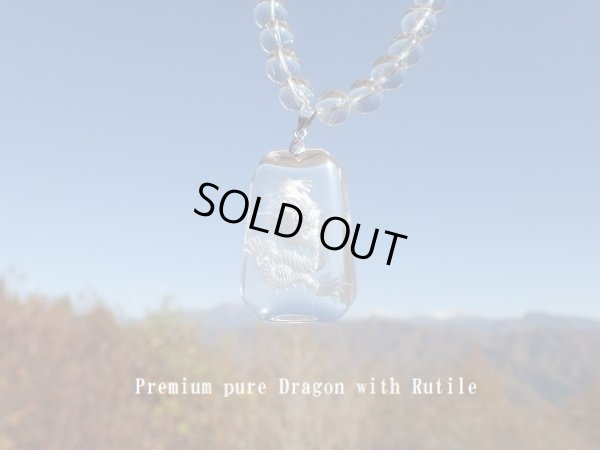 画像4: Premium Dragon with 　ＳＶルチル仕様　「龍降臨」天空バージョン