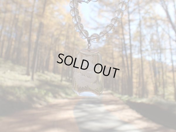 画像9: Premium Dragon with 　ＳＶルチル仕様　「龍降臨」天空バージョン