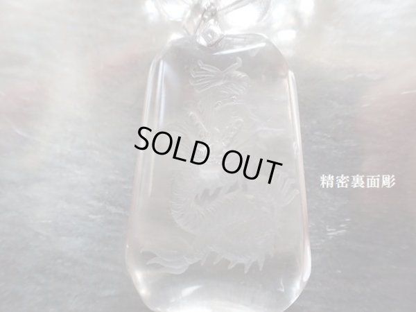 画像17: Premium Dragon with 　ＳＶルチル仕様　「龍降臨」天空バージョン