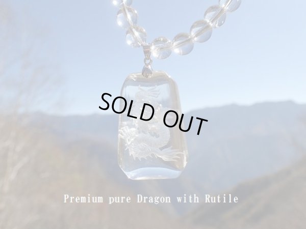 画像7: Premium Dragon with 　ＳＶルチル仕様　「龍降臨」天空バージョン