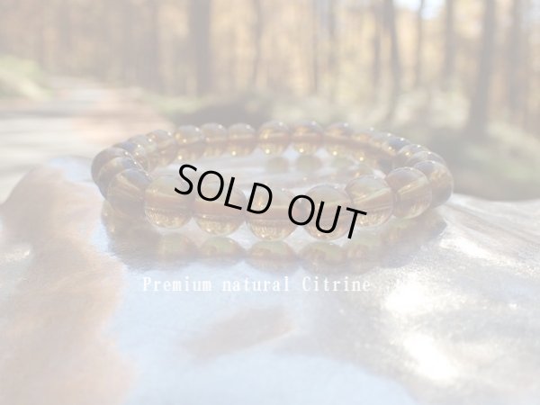 画像2: Premium 天然　非加熱カラー　シトリン　8.4ミリ玉平均　　特価