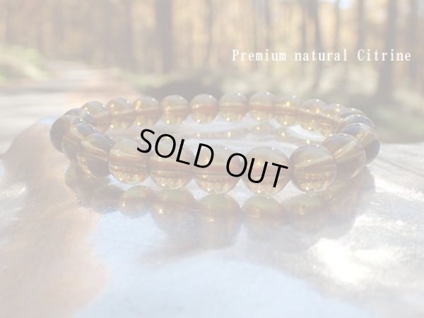 画像2: Ｐｒｅｍｉｕｍ　天然　非加熱カラー　シトリン　8.5ミリ玉平均　