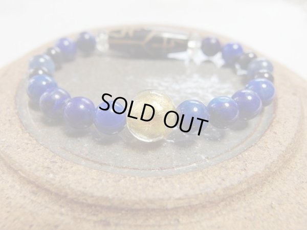 画像10: 孤高の天珠　ラピス宝瓶の編 「青の覚醒」　カイヤナイト＆サファイヤ仕様