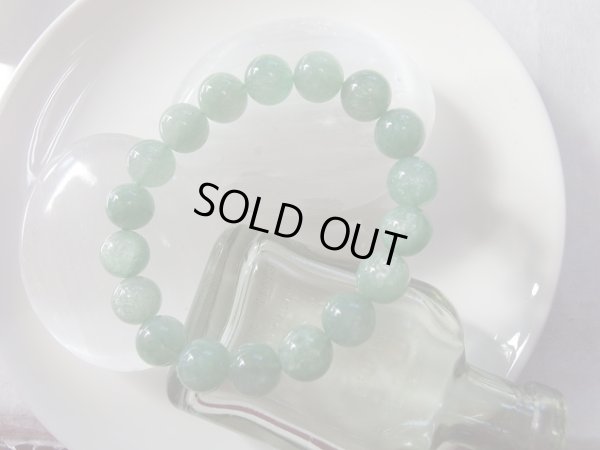 画像6: Premium Shining Aventurine 10.7〜11ミリ玉　特別企画 