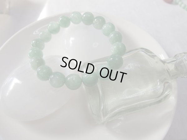 画像5: Premium Shining Aventurine 10.7〜11ミリ玉　特別企画 