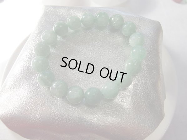 画像8: Premium Shining Aventurine 10.7〜11ミリ玉　特別企画 