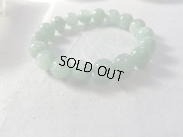 画像9: Premium Shining Aventurine 10.7〜11ミリ玉　特別企画 