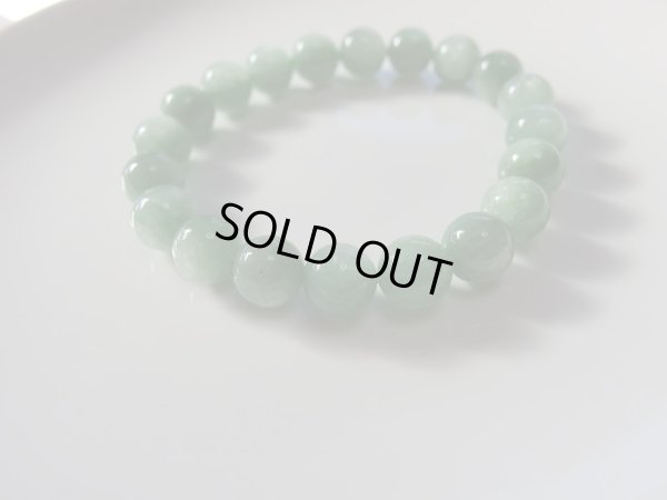 画像2: Premium Shining Aventurine 9.5〜9.9ミリ玉　特別企画 