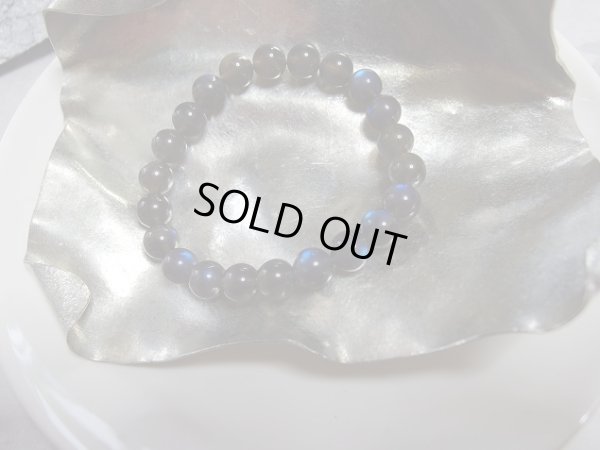 画像3: Ｐｔｒｅｍｉｕｍ　ブラックラブラドライト　８．５ミリ玉