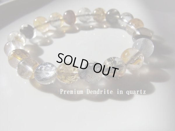 画像2: Ｐｒｅｍｉｕｍ　rainbow Dendrite in quartz 10~10..5ミリ