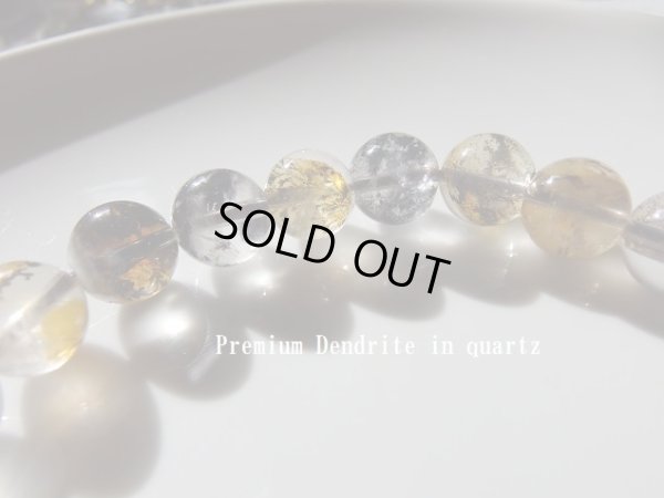 画像4: Ｐｒｅｍｉｕｍ　rainbow Dendrite in quartz 10~10..5ミリ