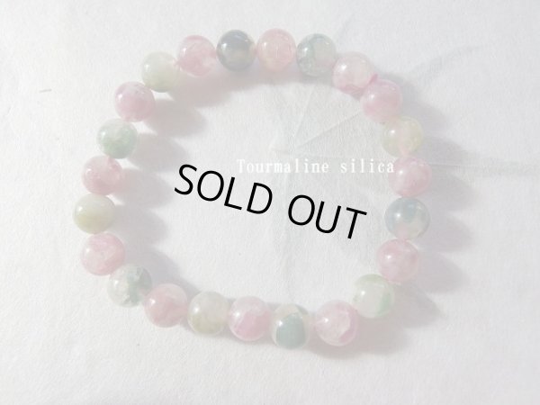 画像2: 特撰　トルマリンシリカ　　８ミリ強