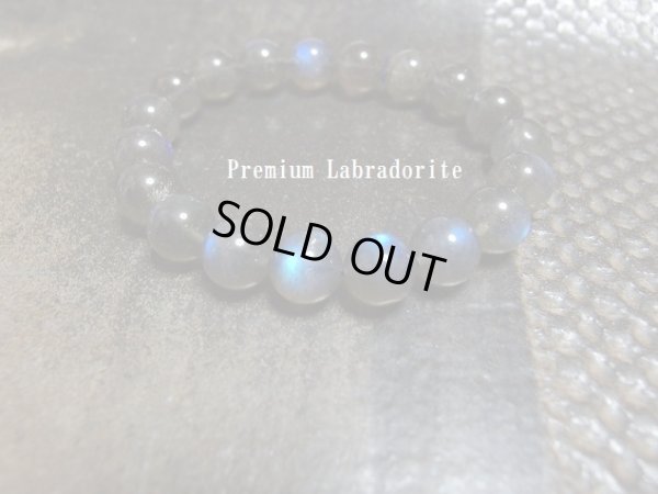 画像3: Ｐｒｅｍｉｕｍ　ラブラドライト　高品質美品　１０．６〜１１ミリ弱玉