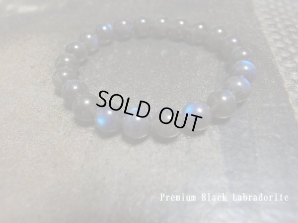 画像2: Ｐｔｒｅｍｉｕｍ　ブラックラブラドライト　８．５ミリ玉