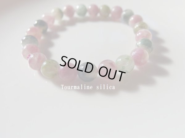 画像3: 特撰　トルマリンシリカ　　８ミリ強