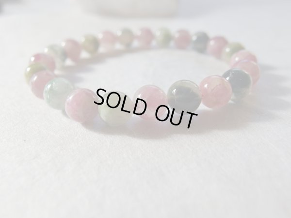 画像12: 特撰　トルマリンシリカ　　８ミリ強