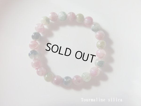 画像5: 特撰　トルマリンシリカ　　８ミリ強