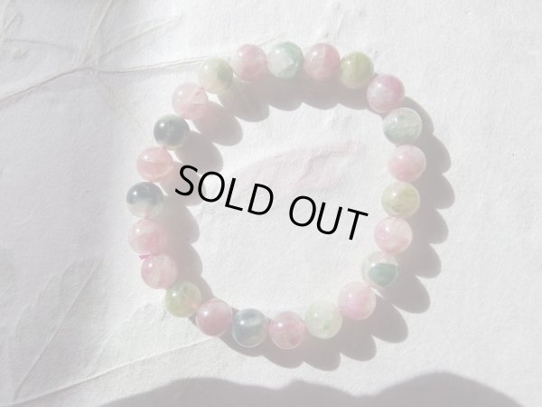 画像6: 特撰　トルマリンシリカ　　８ミリ強