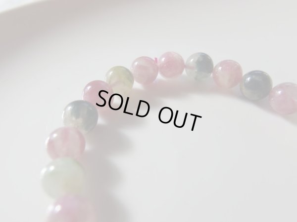 画像10: 特撰　トルマリンシリカ　　８ミリ強