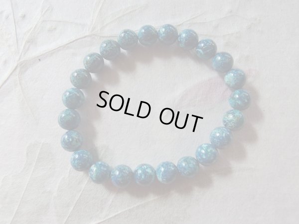 画像5: 最高品質　Ｐｒｅｍｉｕｍ　クリソコラ　