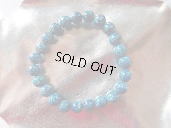 画像8: 最高品質　Ｐｒｅｍｉｕｍ　クリソコラ　