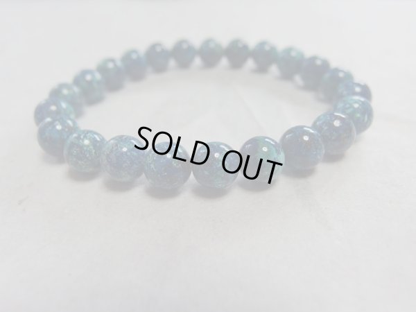 画像4: 最高品質　Ｐｒｅｍｉｕｍ　クリソコラ　