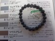 画像8: 鑑別書付　ミャンマー原産　硬玉本黒翡翠　８ミリブレスレット　特別企画特別特価