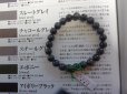 画像9: 鑑別書付　ミャンマー原産　硬玉本黒翡翠　８ミリブレスレット　特別企画特別特価