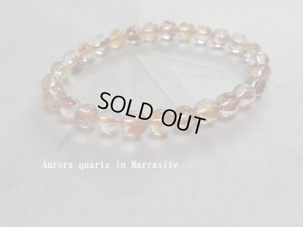 画像3: 天然　オーロラクォーツ　イン　マーカサイト　６．７ミリ〜７ミリ弱　特選特価