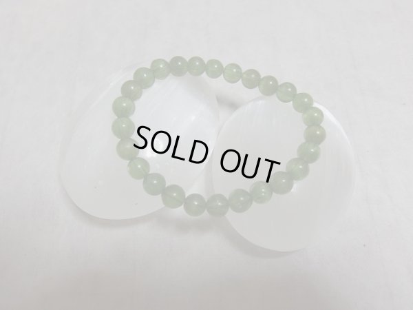 画像6: 特撰美品　キャッツアイ入り　グリーンアパタイト　７ミリ〜7.5ミリ弱