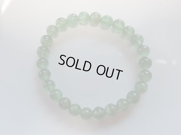 画像12: 特撰美品　キャッツアイ入り　グリーンアパタイト　７ミリ〜7.5ミリ弱