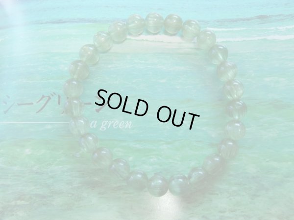 画像13: 特撰美品　キャッツアイ入り　グリーンアパタイト　７ミリ〜7.5ミリ弱