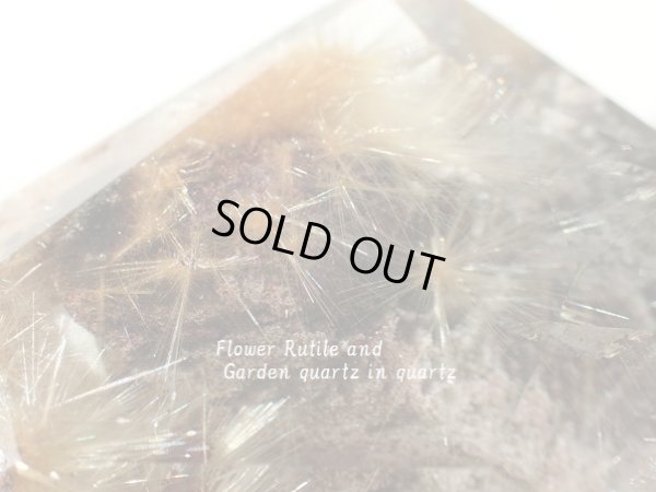 画像16: ＰＲＥＭＩＵＭ　ＯＦ　ＢＥＳＴ　王のフラワールチル乱舞と希少ガーデン水晶結晶の貫入入り　水晶磨き石