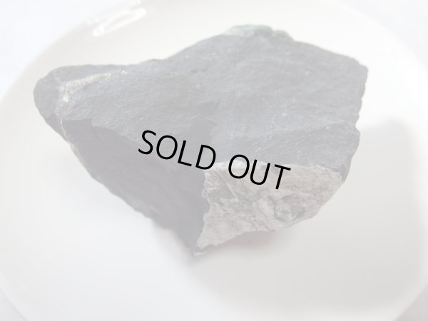 画像13: エメラルド原石　パイライト共生型　特価